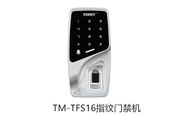 TM-TFS16指纹门禁机
