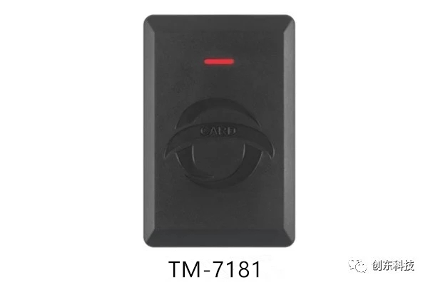 TM-7181门禁读头